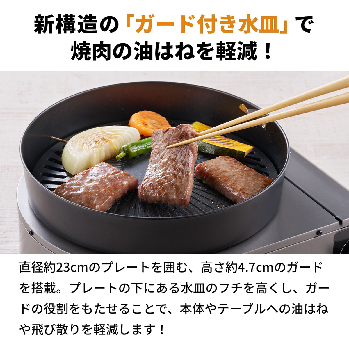 イワタニカセットガススモークレス焼肉グリル やきまるスリム