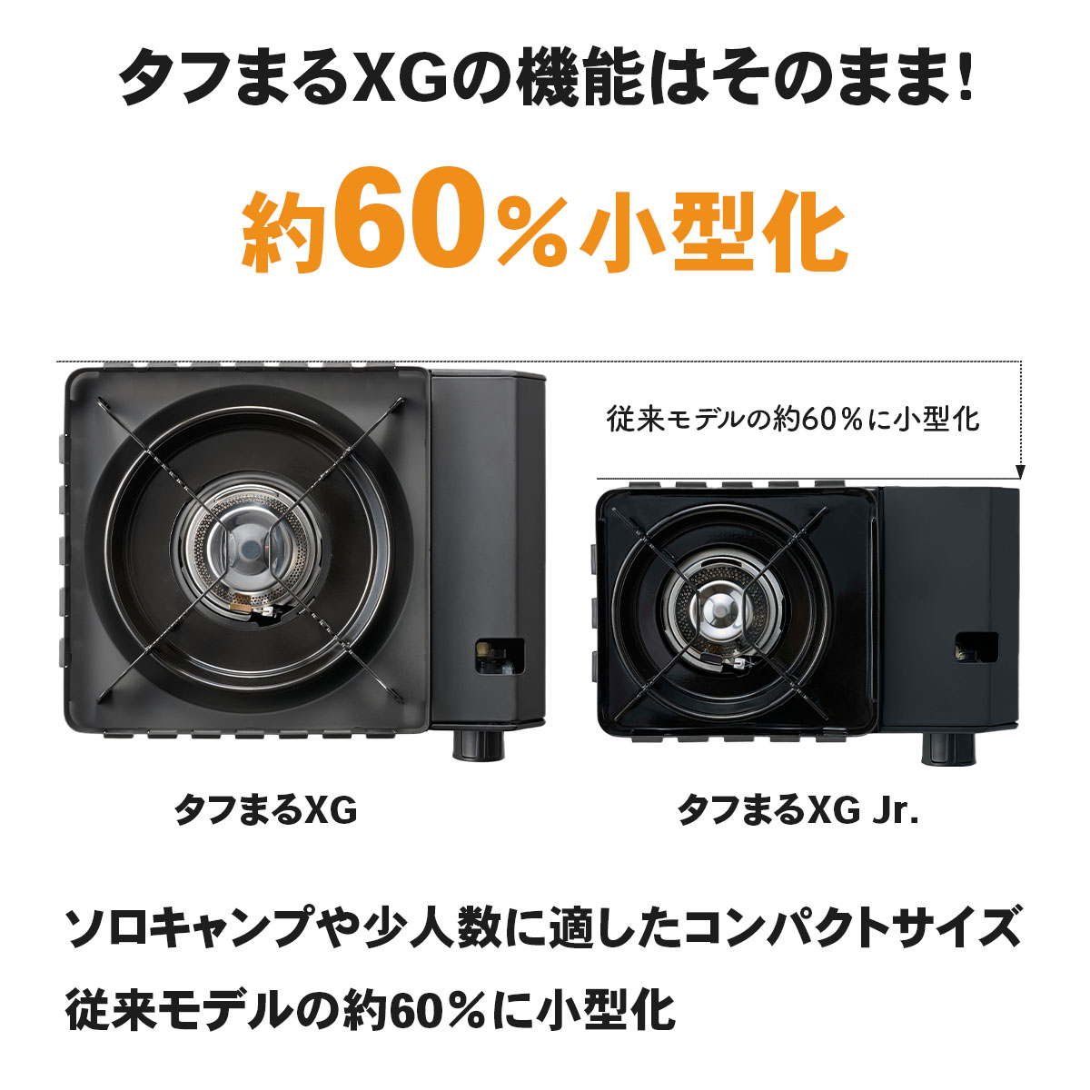 イワタニの公式オンラインショップ｜【3/2 10時～予約販売開始