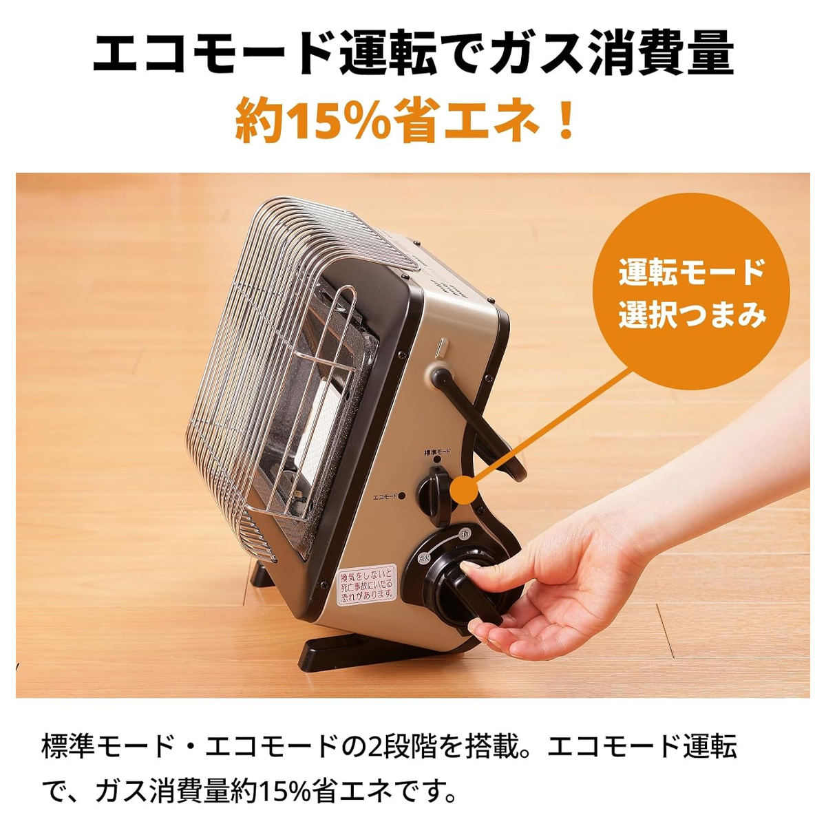 イワタニの公式オンラインショップ｜カセットガスストーブ ポータブル