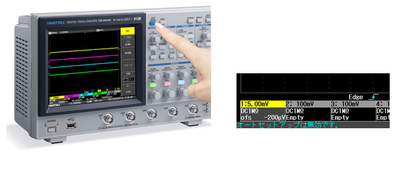 ViewGoⅡ」DS-5600Aシリーズ | オシロスコープ | 電子計測機器／電子