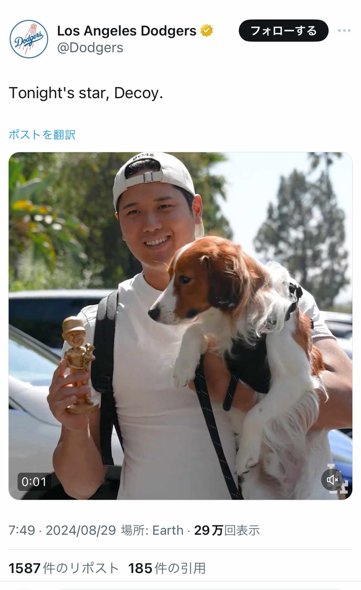 大谷翔平 デコピンと球場入り 愛犬と金のボブルヘッドを手に2ショット