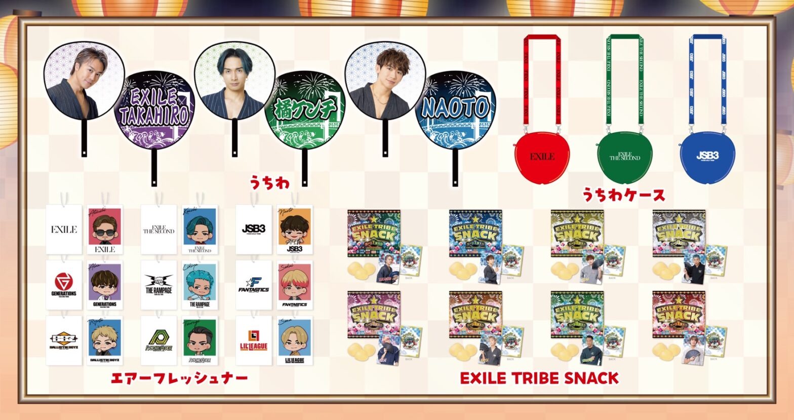 2023 - 居酒屋えぐざいる OFFICIAL WEB SITE