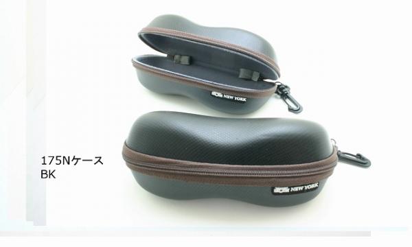 LGBのサングラスケース ルグランブルー ifsixwasnine LGBのサングラス