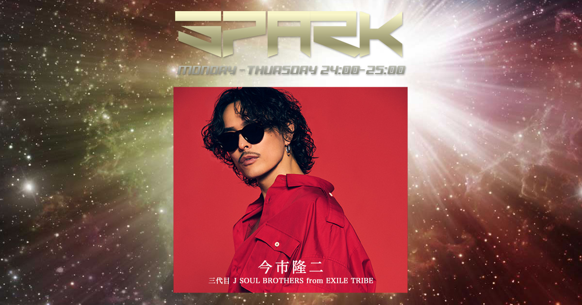 今市隆二SPARK10周年記念グッズ第2弾 & オリジナル餃子皿の発売が決定