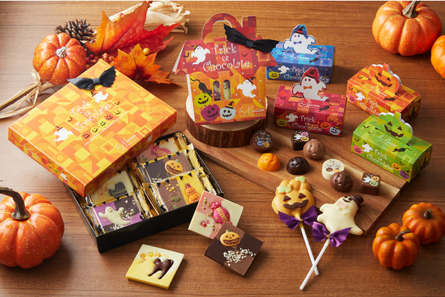 ラ・メゾン白金】ハロウィン気分を盛り上げるショコラコレクションが