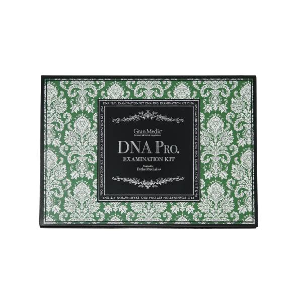 エステプロラボ DNAプロエグザミネーションキット（DNA解析キット）