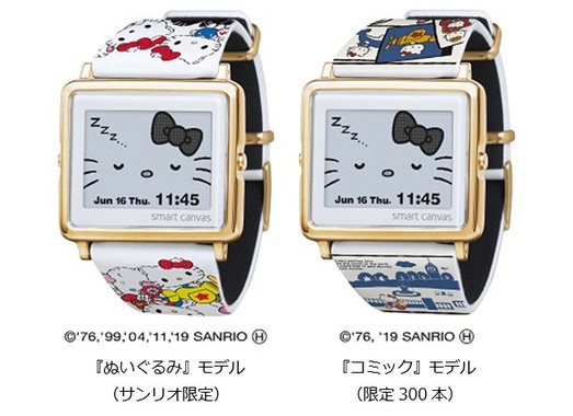 Hello Kitty」45周年限定モデルウオッチ2種 「Smart Canvas」から: J