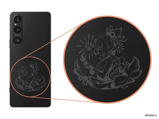 Xperia 1 Ⅴ 原神コラボ＋Xperia 1Ⅴ専用スマホケース 原神」コラボの