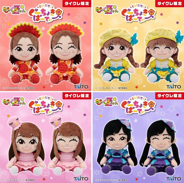 再値下げ！！、】ももクロ☆まとめ売り 再値下げ！！、】ももクロ