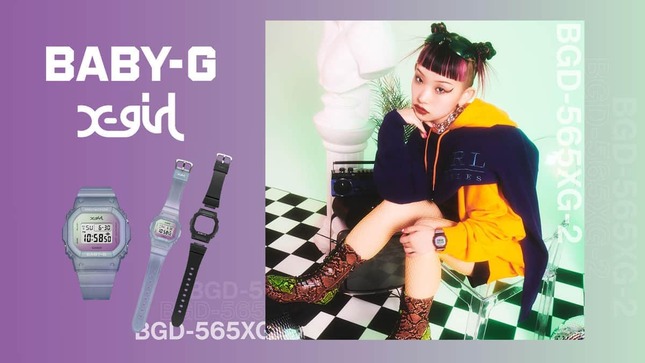 BABY-G」と「X-girl」がコラボ 腕時計で「ヴェイパーウェイヴ」の世界