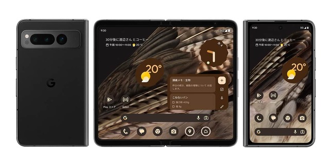 折りたたみスマホ「Google Pixel Fold」 閉じると5.8型、開くと7.6型