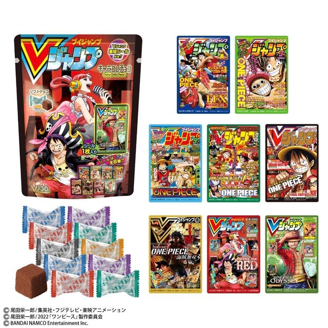 Vジャンプ表紙キャラコレチョコ」第1弾 「おまけシール」1種封入: J