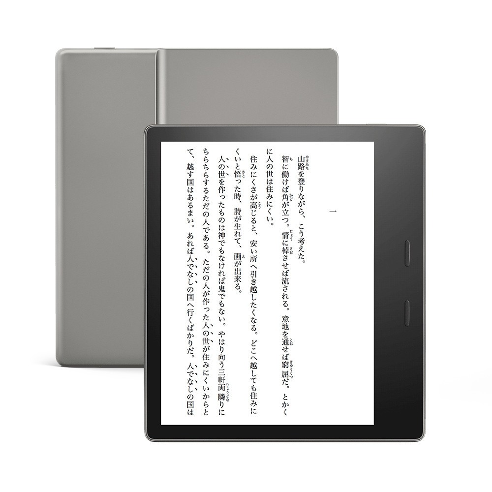 アマゾン電子書籍リーダー最上位モデル 第10世代「Kindle Oasis」: J