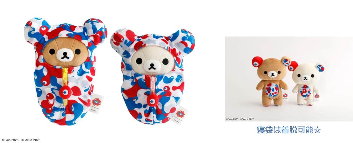 ミャクミャク」とリラックマがコラボ 大阪・関西万博公式ライセンス