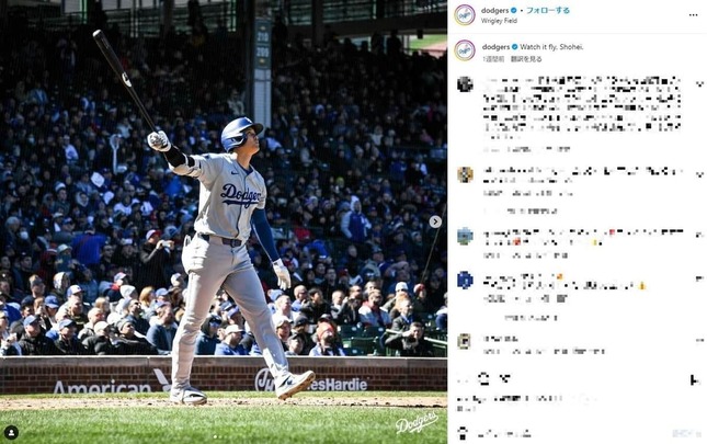大谷翔平へのブーイングは「歪んだ形のリスペクト」 ドジャース同僚が