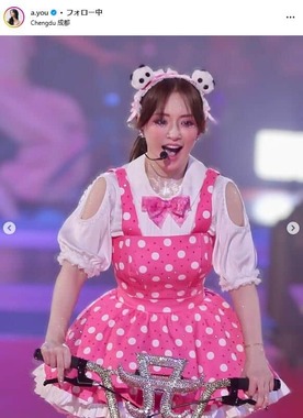 浜崎あゆみ、中国公演で「パンダ」衣装に 「お茶目で可愛い」「何でも