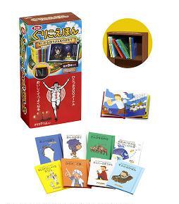 ミニ絵本がついたキャラメル グリコ: J-CAST ニュース【全文表示】