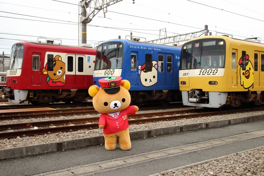 ラッピング電車が3種類も走る！ 京急が「リラックマ」だらけ: J-CAST