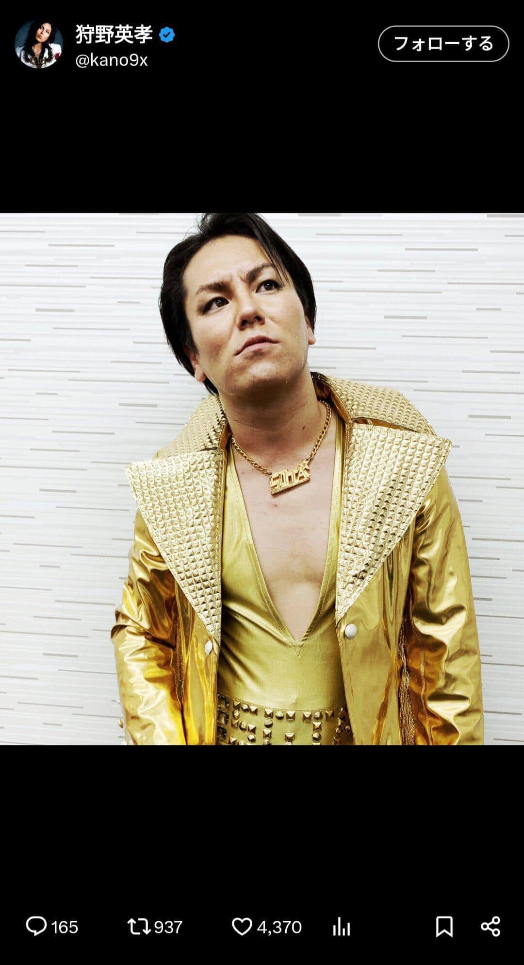 さぁて、暴れるか」狩野英孝の人気企画「50TA」15周年で再始動 ネット