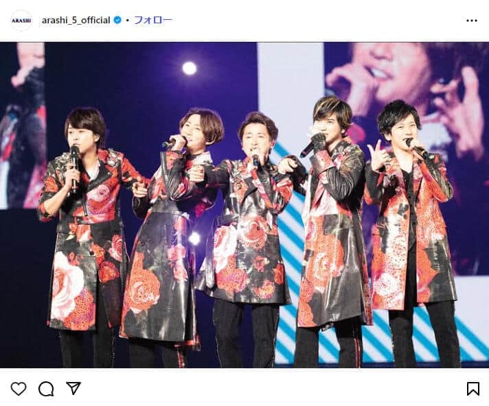 悲しいー！！！」嵐ファンクラブ、入会再開後の特典に「公演のチケット