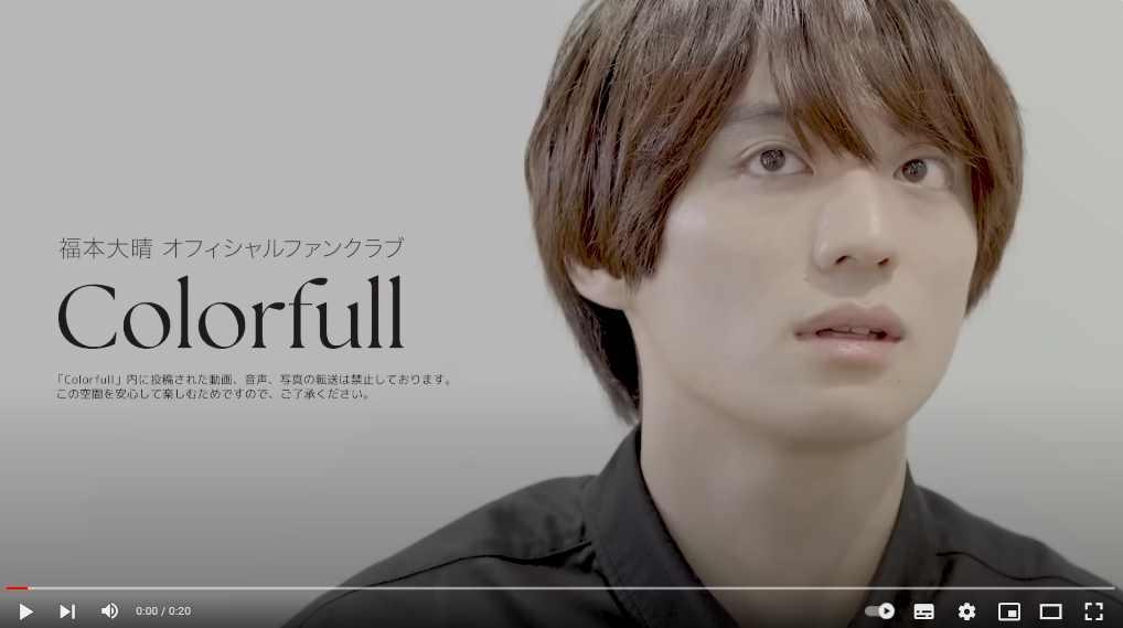 グループ脱退の元Aぇ！group福本大晴が「アイドル再開」宣言 ファン涙