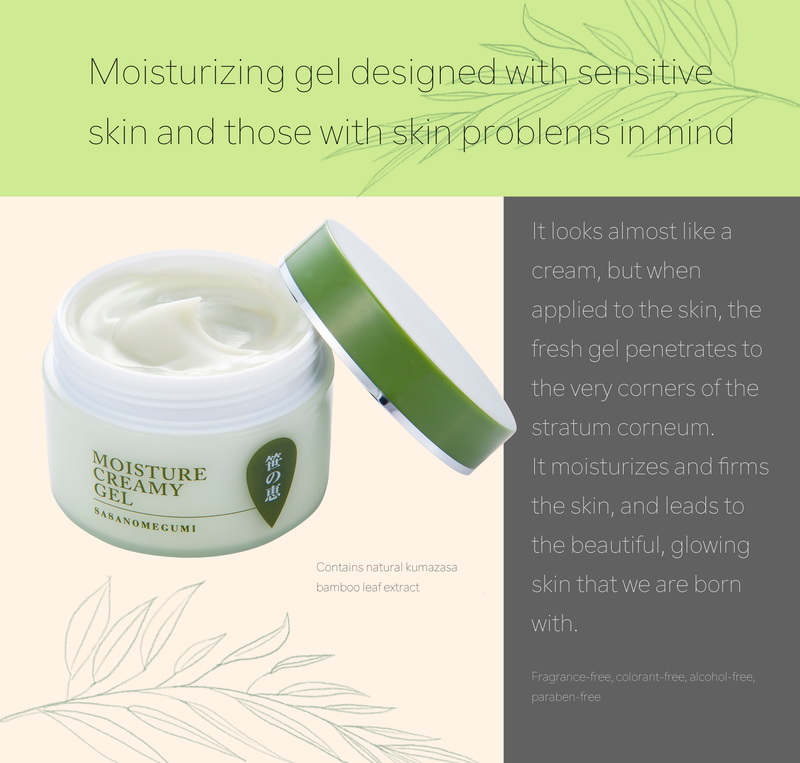 Daiwa BRI Sasa no Megumi Natural Moisture Creamy Gel for Sensitive Ski