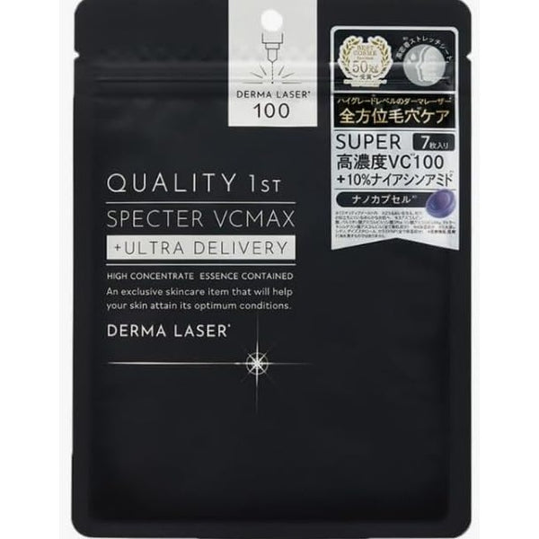 Derma Laser Specter VCMAX Mask Quality 1st Black (7 Sheets) Made in JA