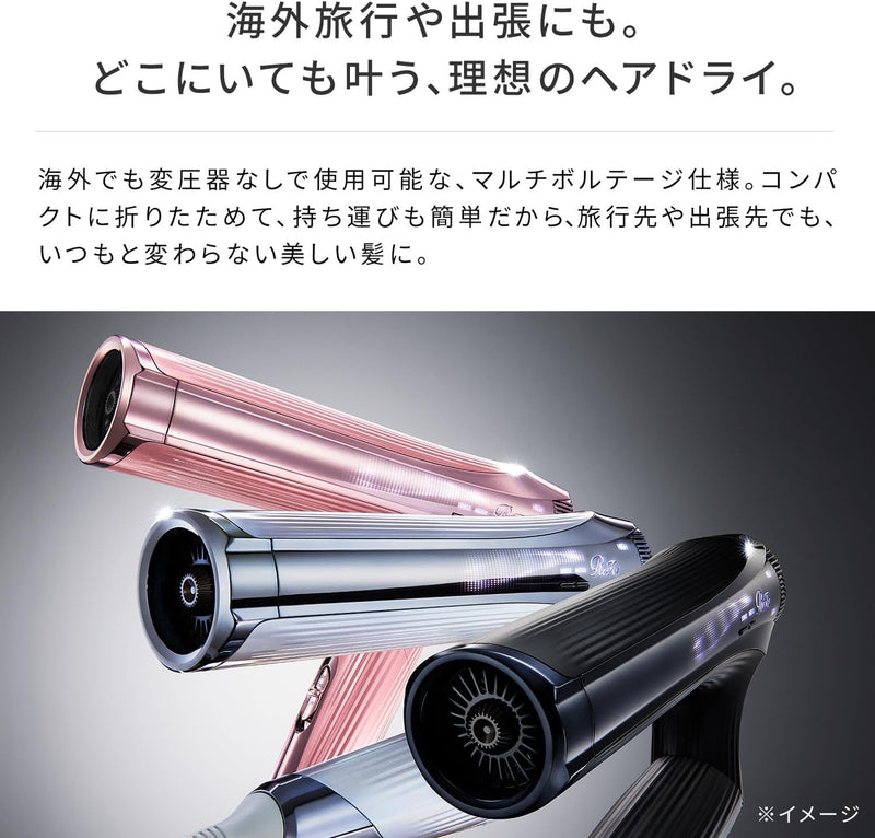 ReFa BEAUTECH DRYER SMART W (White) RE-AX-02A (AC100V-240V) Made in JA