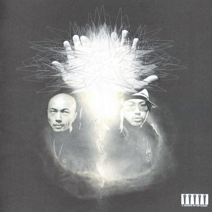 ラッパ我リヤ / ラッパ我リヤ伝説 | J Hip Hop Net