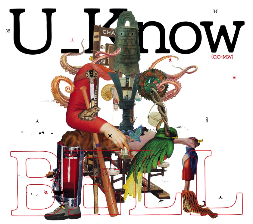 U_Know (Olive Oil x Miles Word) / WAKABA | J Hip Hop Net