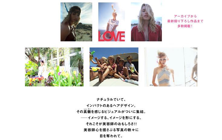 SLIDE, CUT BACK 創造力をもたらすスライドカット｜Cut カット｜BOOK