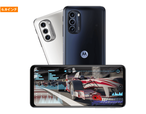 moto g52j 5G