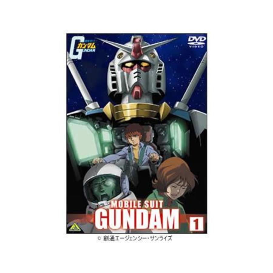 機動戦士ガンダム／DVD／1巻 | BSSショッピング