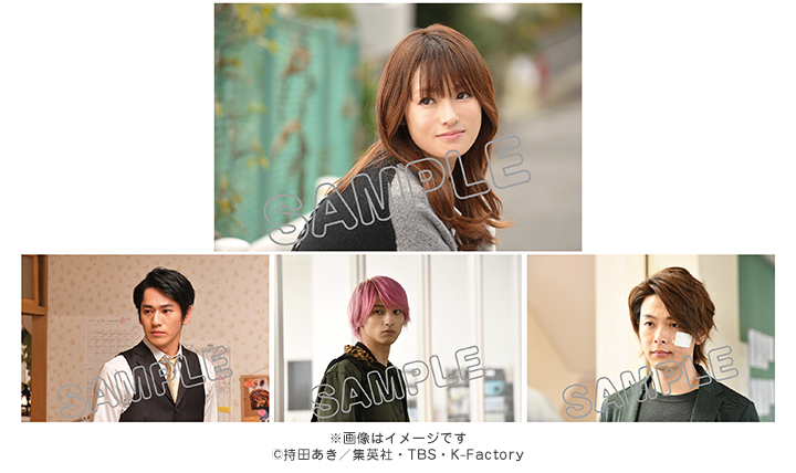 初めて恋をした日に読む話／Blu-ray BOX（送料無料・4枚組） | BSN