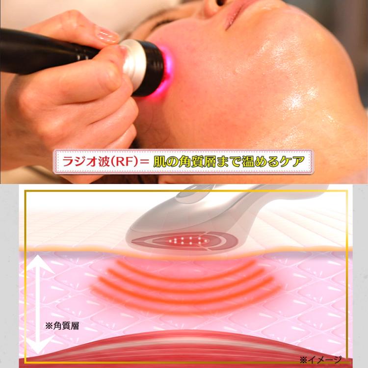 IKKOプロデュース MEラボンエクラ／美顔器（送料無料） | MRO