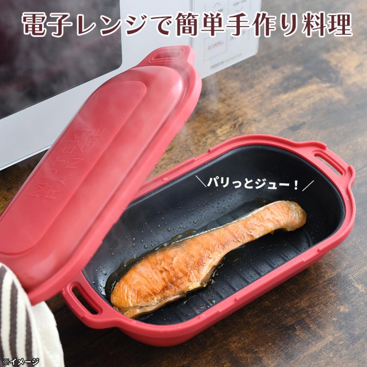 ムテキレンジ／電子レンジ調理器／2個セット | MROショッピング