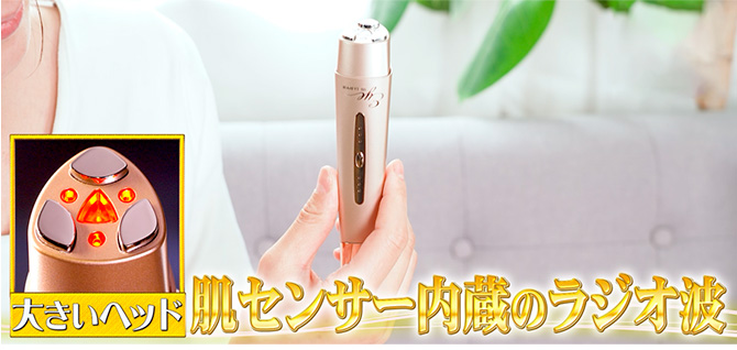 IKKOプロデュース MEラボンアイ | RKBショッピング