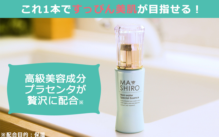 LAKAU MAHINA 美容液 40ml 2本セット ペレ MAHINA 美容液2個セット