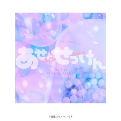 あせとせっけん | MBSショッピング