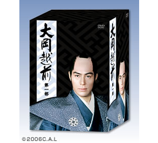 大岡越前 | MBSショッピング