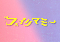 安堂ロイド〜A.I. knows LOVE？〜／DVD-BOX（送料無料・6枚組