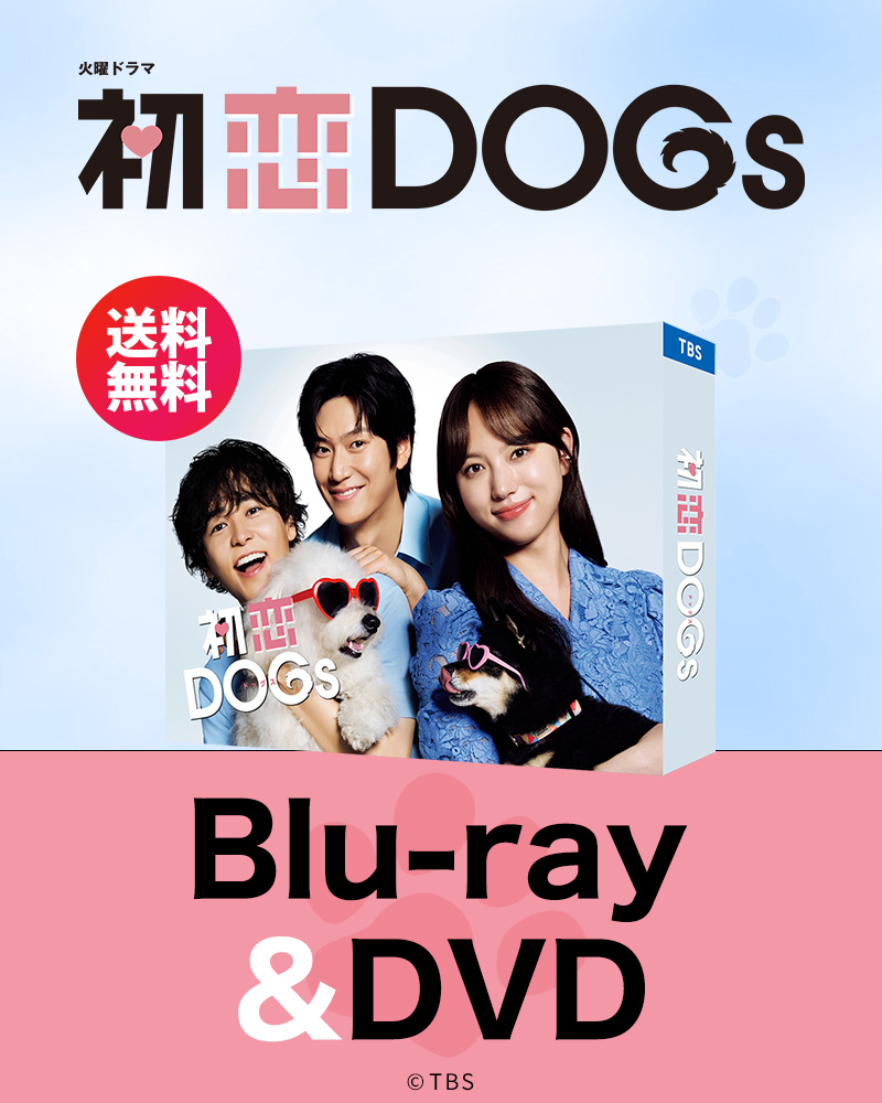 ドラマ・番組グッズ＆DVD | ATVショッピング