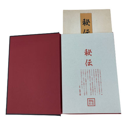 大ヒット商品・サービス》10億アイデアのつくり方 | 日本経営合理化協会