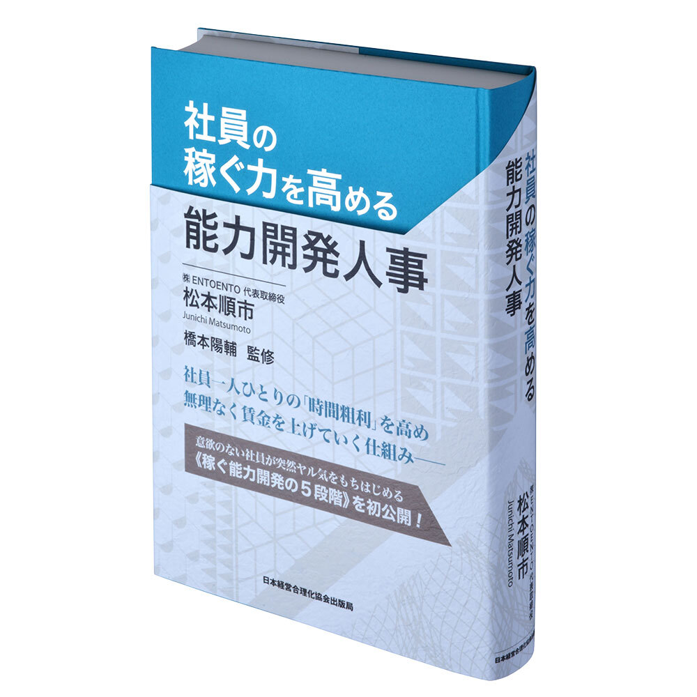 レア⭐️希少⭐️杉山巌海 古典に学ぶ社長と幹部の経営の基礎力 言志四録 CD 8枚 杉山巌海 (すぎやまがんかい)| 経営セミナー・本・講演音声・動画