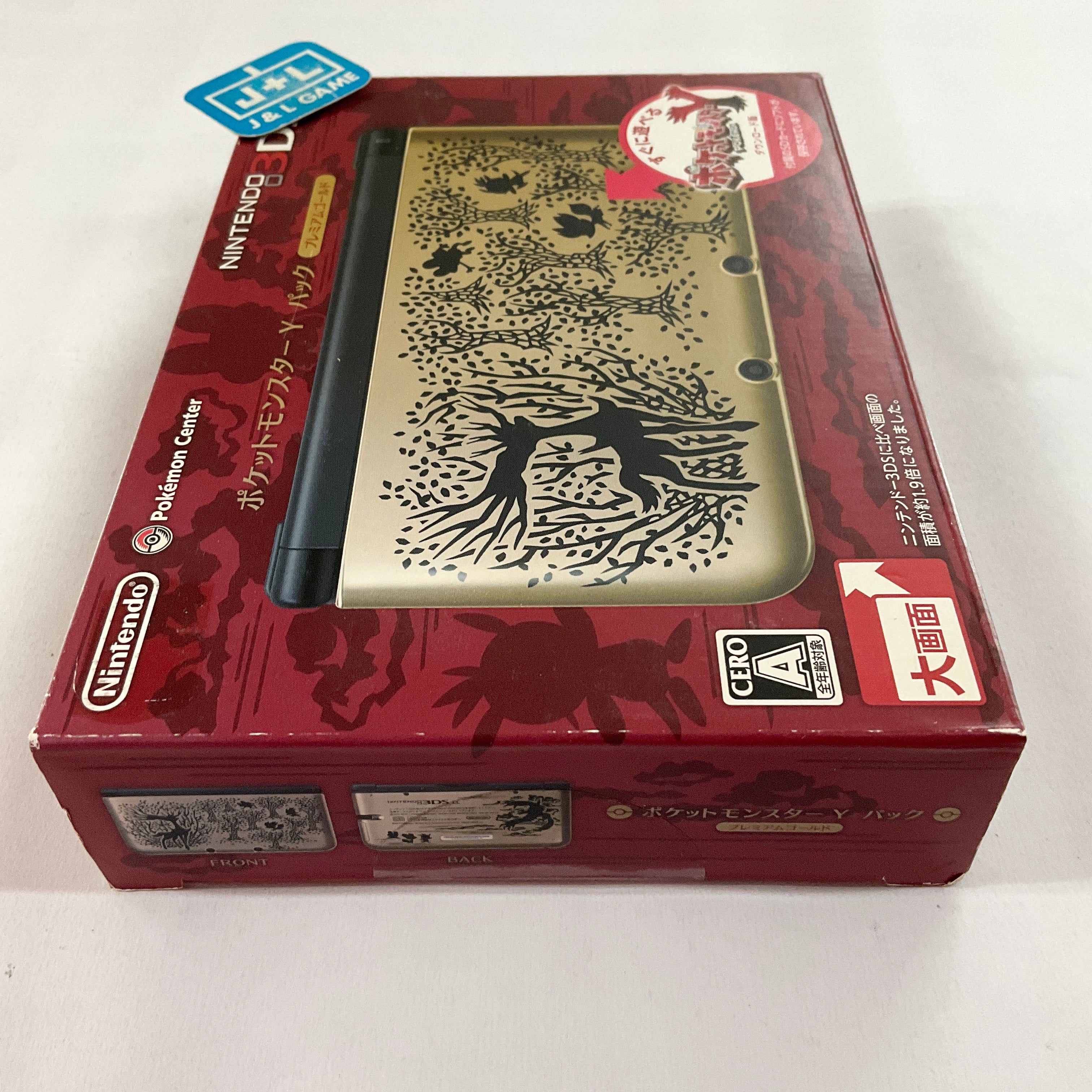 Nintendo 3DS LL Console (Pocket Monsters Y Pack Premium Gold