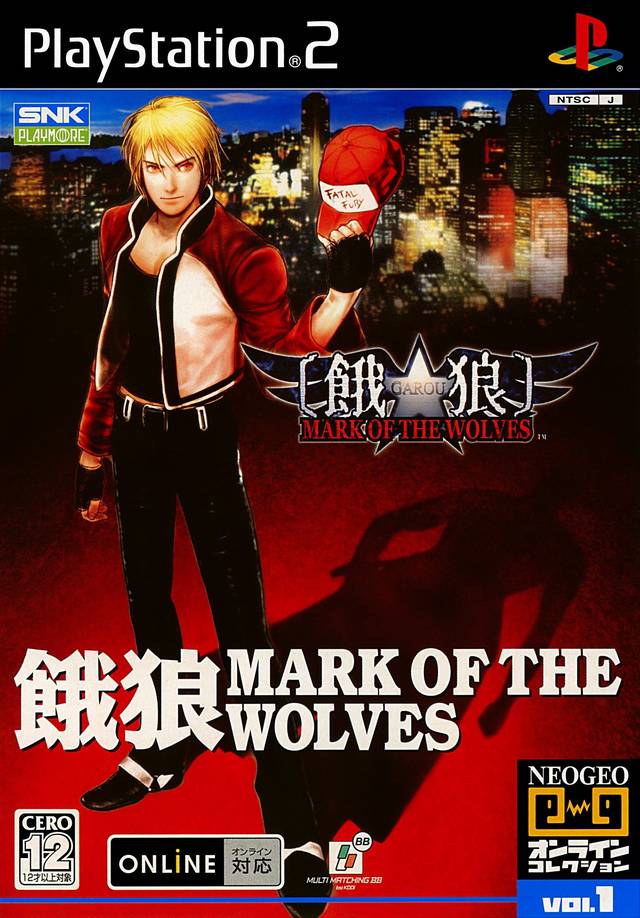 Garou: Mark of the Wolves (NeoGeo Online Collection Vol. 1) - (PS2