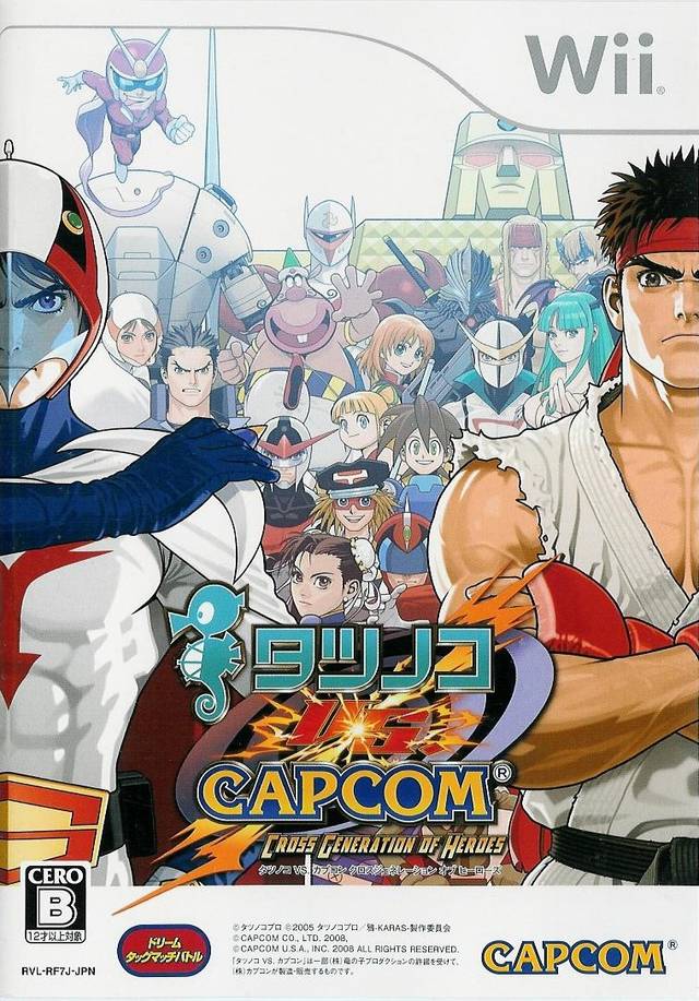 Tatsunoko vs. Capcom: Cross Generation of Heroes - Nintendo Wii