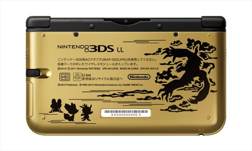 Nintendo 3DS LL Console (Pocket Monsters X Pack Premium Gold
