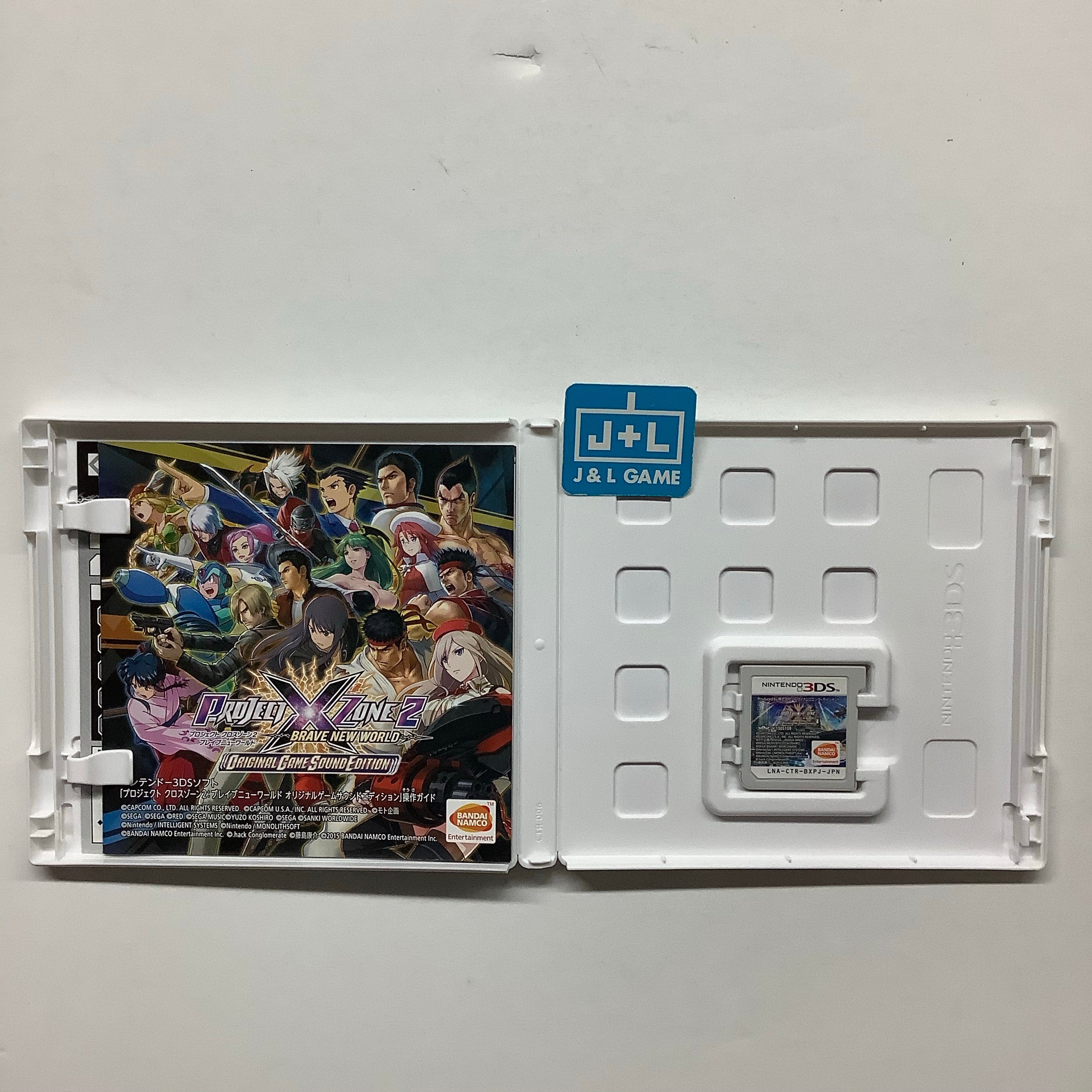 Project X Zone 2: Brave New World (Original Game Sound Edition