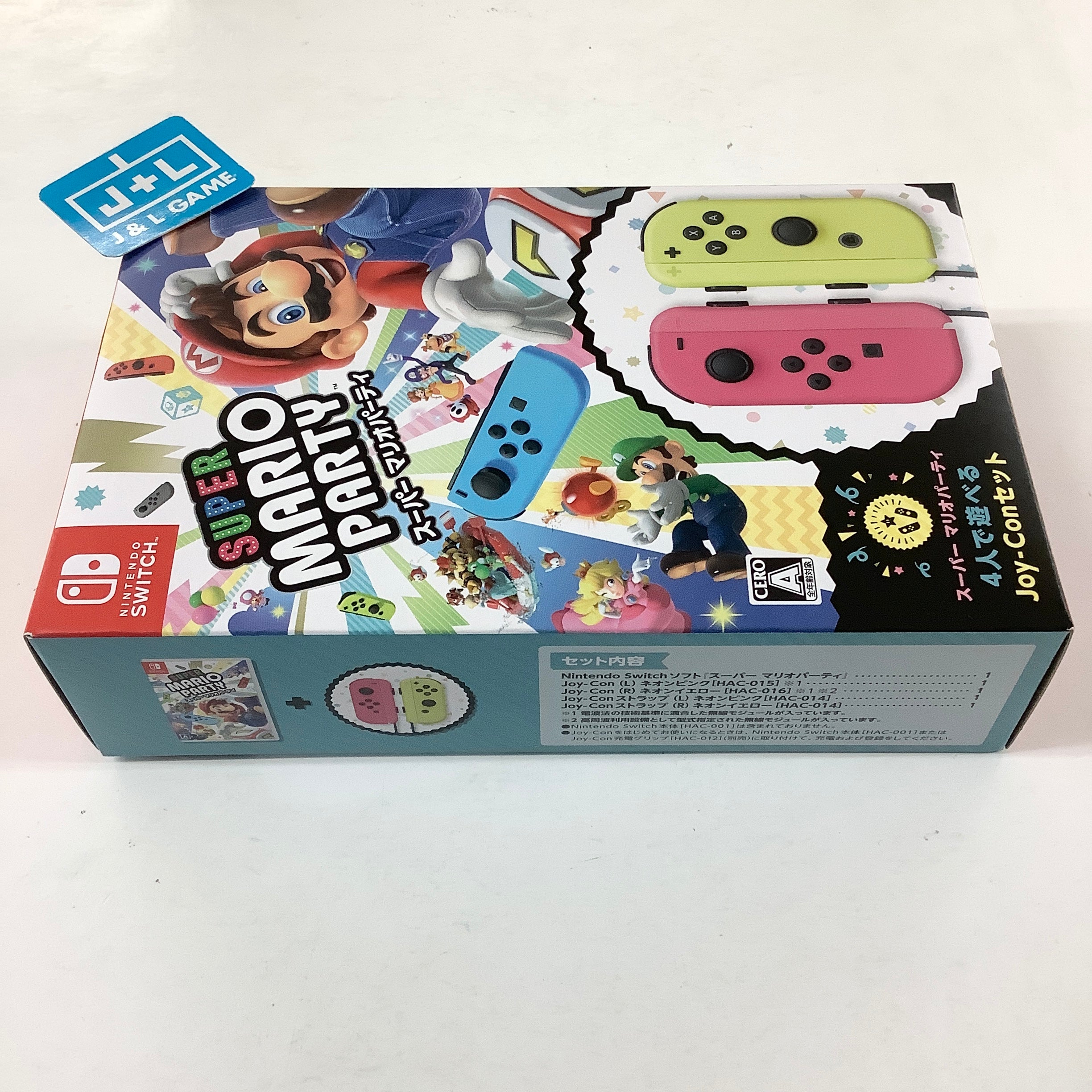 Super Mario Party With Joy-Con (L/R) (Pink/Yellow) - (NSW